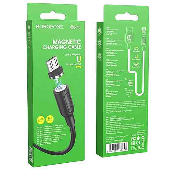 Кабель BOROFONE BX41 USB - Micro 2.4A, 1m, PVC, PVC разъемы, magnetic, цвет черный BX41MB Одесса