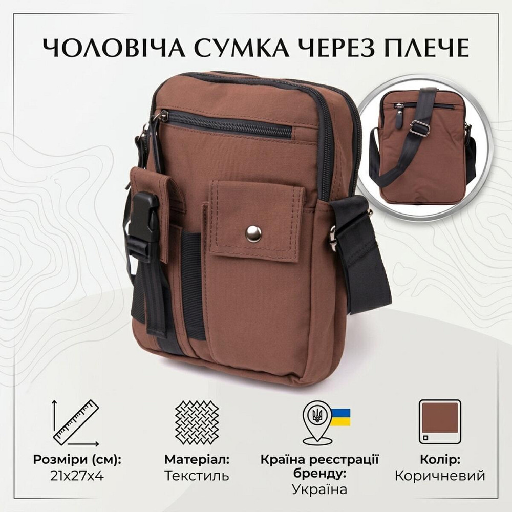 Текстильна сумка через плече для документів та міста Vintage 20661 Коричнева Київ - фото 13