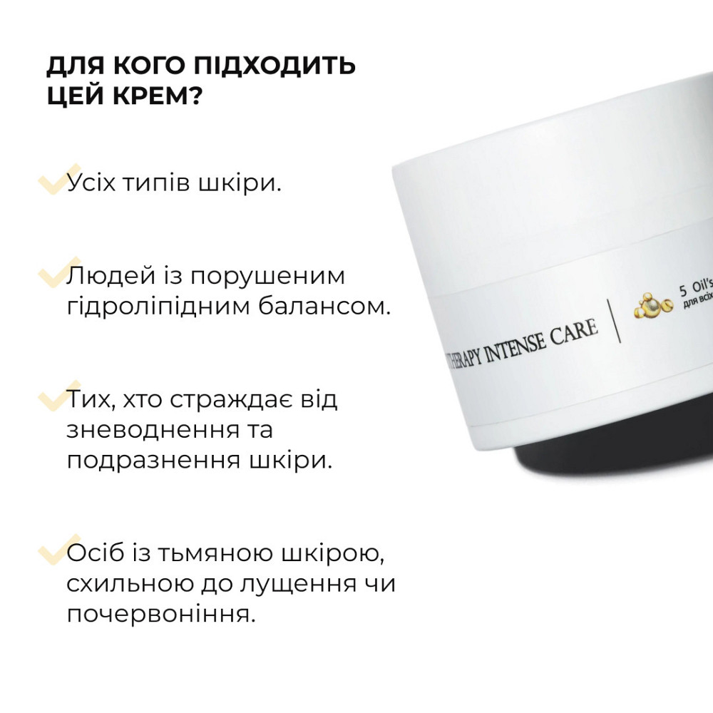 Набір глибокого зволоження та відновлення для нормальної шкіри обличчя Hillary for Normal Facial Skin Київ - фото 10