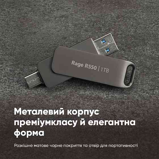 Флеш-накопичувач Patriot USB 3.2 Gen 1 Rage R550 64GB Type-A+C Київ