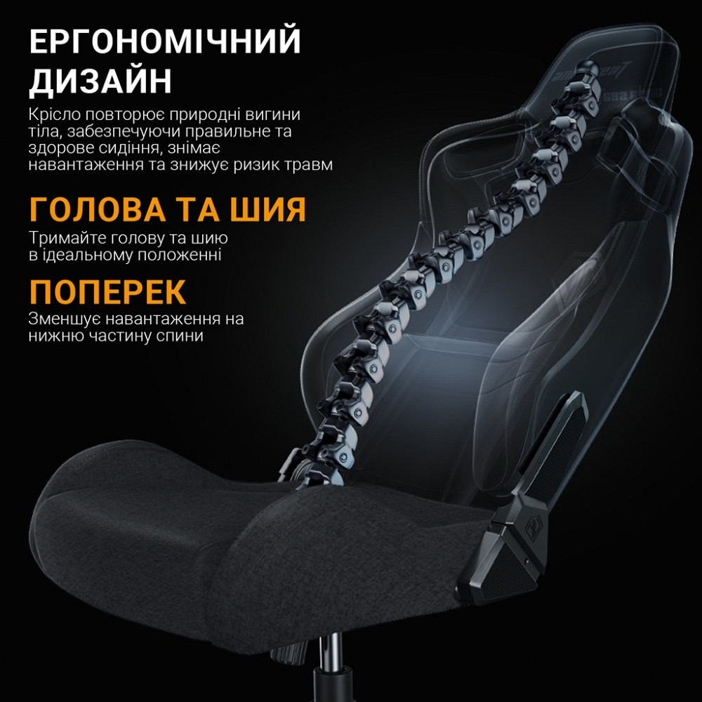 Крісло для геймерів Anda Seat Kaiser Frontier Size XL Black Fabric (AD12YXL-17-B-F-B02) ( 27637 ) Харьков - изображение 13