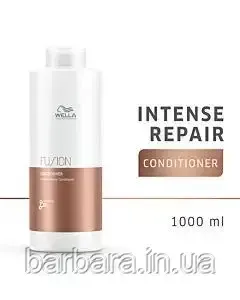 Інтенсивний відновлюючий кондиціонер Wella FUSION 1000 Київ