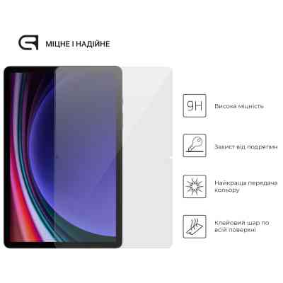 Стекло защитное Armorstandart Glass.CR Lenovo Idea Tab Pro Clear (ARM83468) Винница