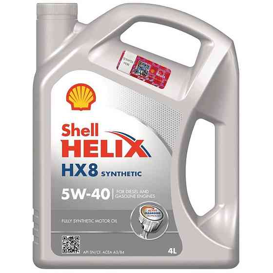 SHELL Helix HX8 Synthetic 5W-40 550070336 — Повністю синтетична моторна олива для максимального захисту двигуна та стабільної робо Ковель