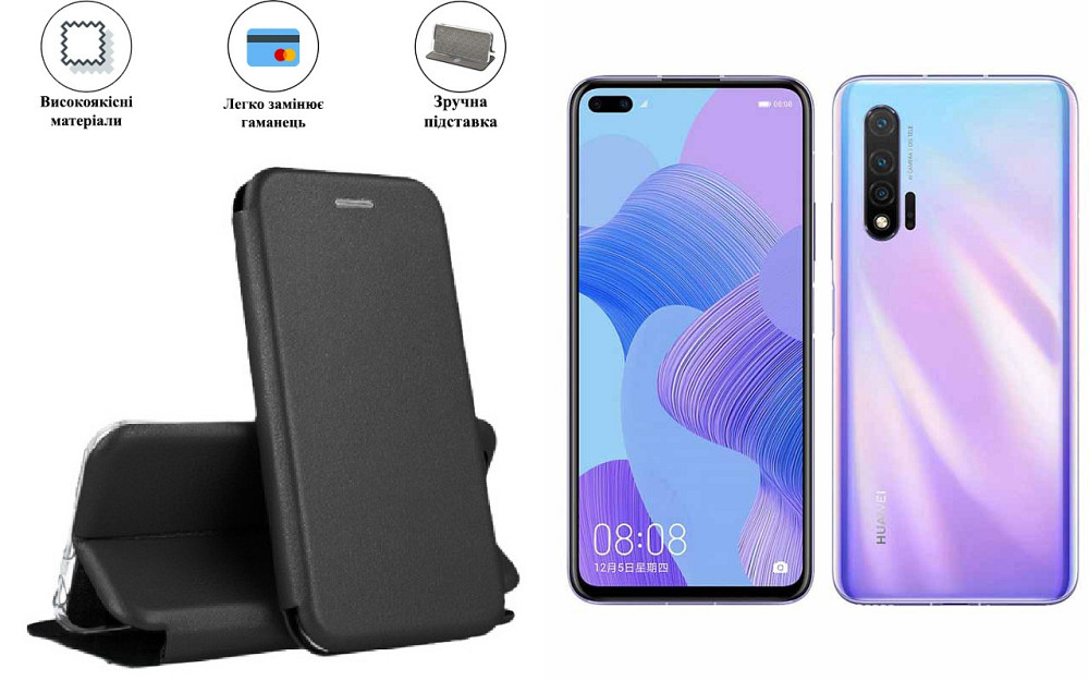 Чохол-книжка з силіконом для HUAWEI Nova 6 5G, чорний Київ - фото 1