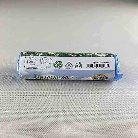 Пакет для сміття 60літрів (20 шт. HD) Супер Торба синій (1 рул) Харків