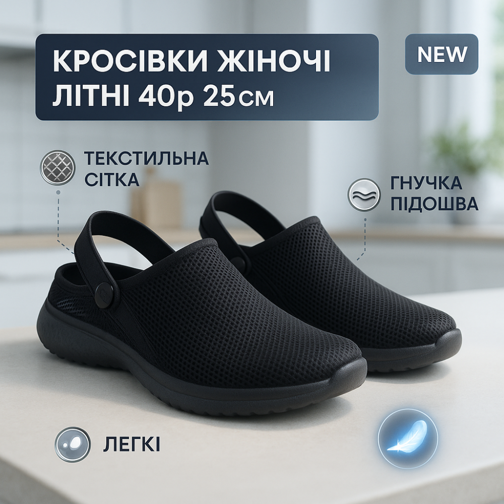 Модные черные кроссовки женские, Кроссовки женские весенние текстильные Кроссовки дышащие SH-93 Львов - изображение 6