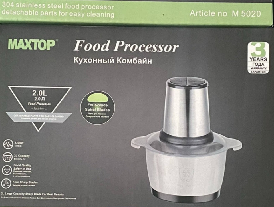 Кухонний помічник блендер подрібнювач Блискавка 1200Вт, 2000 мл. Київ - фото 2