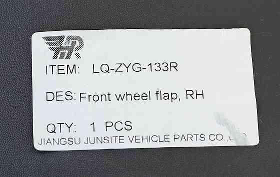 Расширитель Jeep Cherokee 5 KL (2017-2020) рестайлинг передний правый арки Мукачево