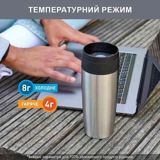 Термочашка Tefal Travel Mug Classic 360 мл Stainless Steel (N2020110) ( 10819 ) Харків