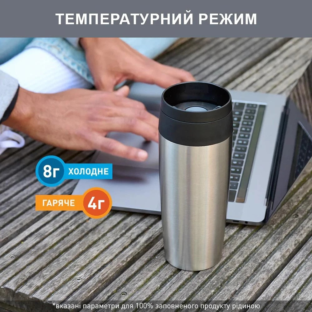 Термочашка Tefal Travel Mug Classic 360 мл Stainless Steel (N2020110) ( 10819 ) Харків - фото 1