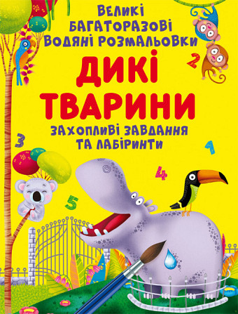 Книга 