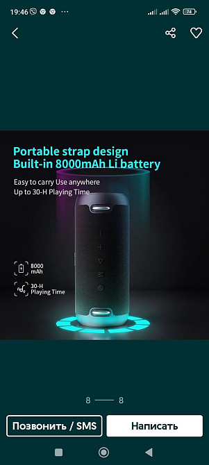 Блютуз Колонка: Mifa A90 Харків - фото 8