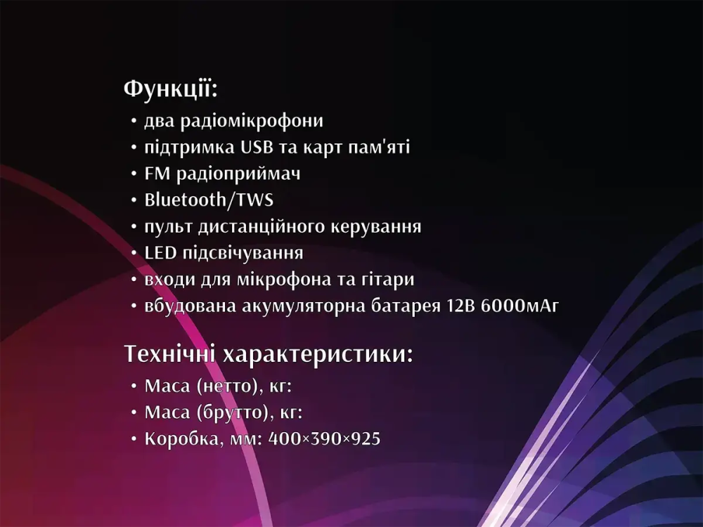 Портативна акустична колонка ZXX-5590 100Вт, 2×10" динаміка, TWS/FM/USB/TF/BT/LED, 2 мікрофони, пульт ДК, акумуляторна Одеса - фото 7