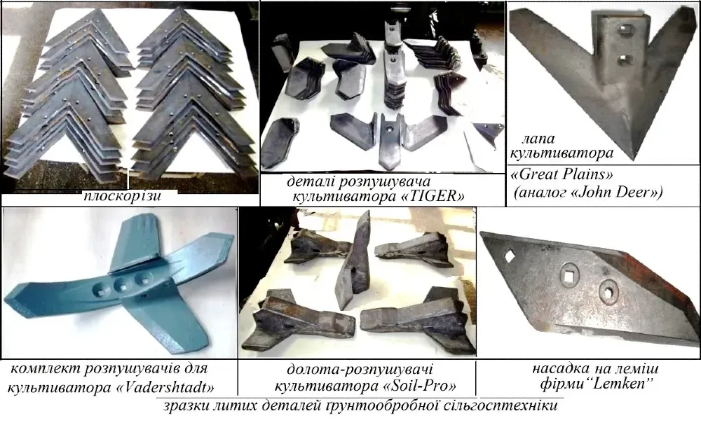 Литі металовироби, виливки, відливки для будівництва, машинобудування Киев - изображение 17
