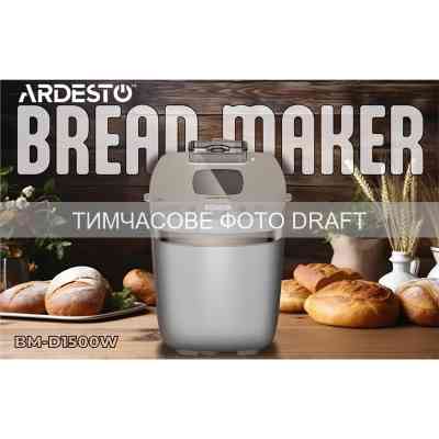 Хлібопічка Ardesto BM-D1500W Вінниця