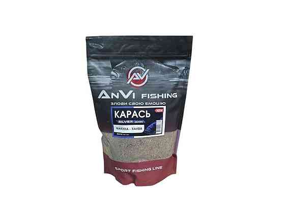 Приманка для ловли рыбы 1кг МАКУХА/ХАЛВА Карась в зип упаковке ТМ ANVI-FISHING Киев