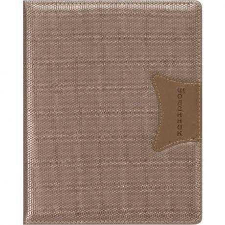 Щоденник шкільний "Мандарин" SD1432, 167*211 мм, обкладинка кожзам, 48аркушів, шт Київ - фото 1