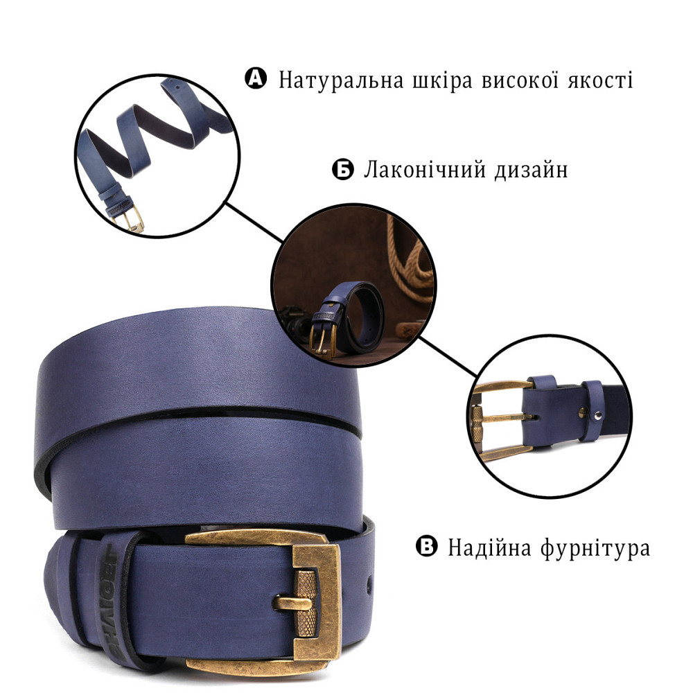 Мужской ремень SHVIGEL 11258 кожаный Синий Киев - изображение 2