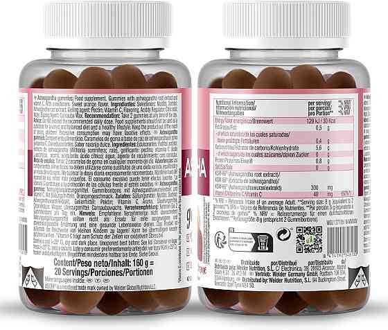 Ashwagandha 40 gummies (Orange) Луцьк