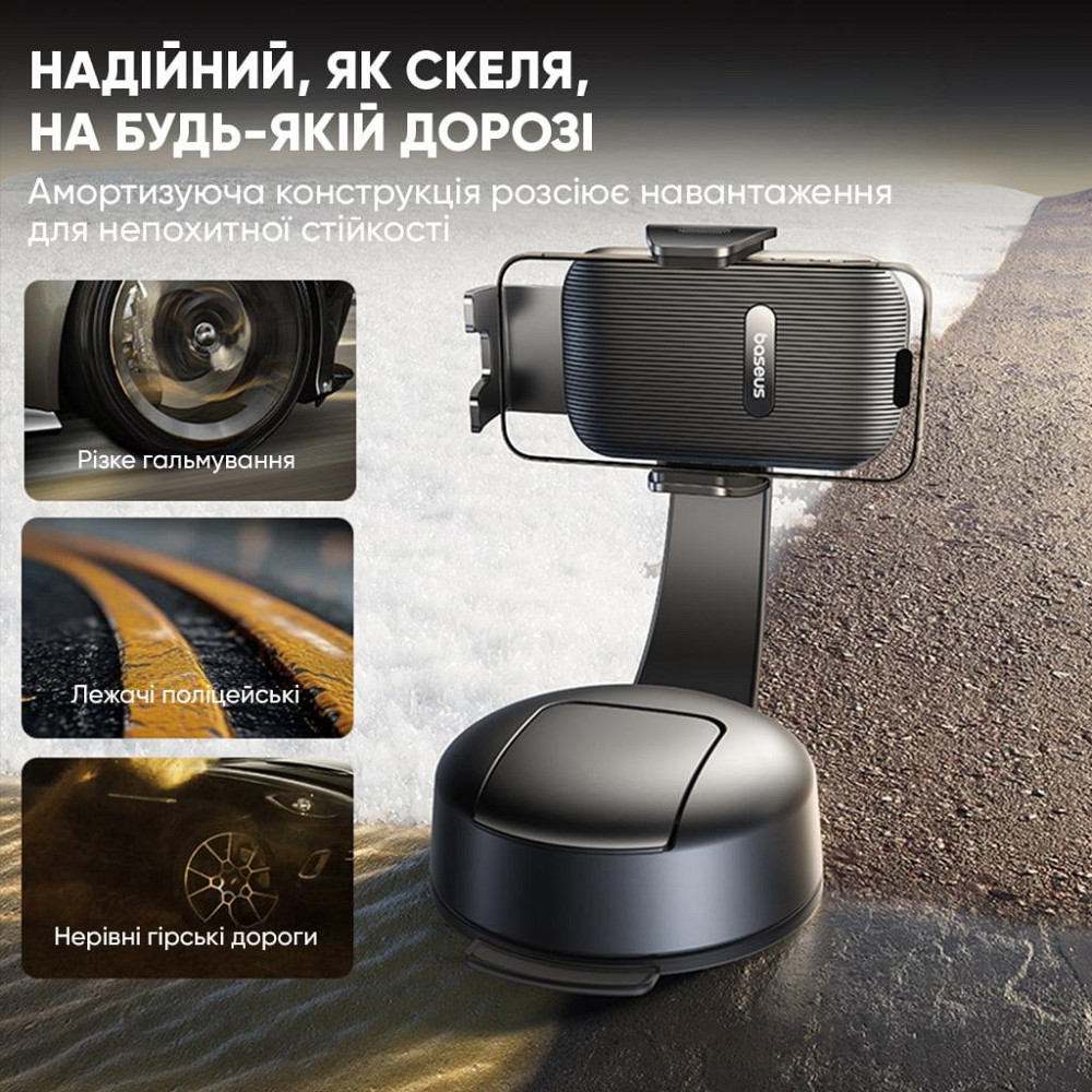 Автотримач для телефона Baseus PrimeTrip C03 Air Clamping Car Mount (Suction Cup Version, Cosmic Black) Киев - изображение 9