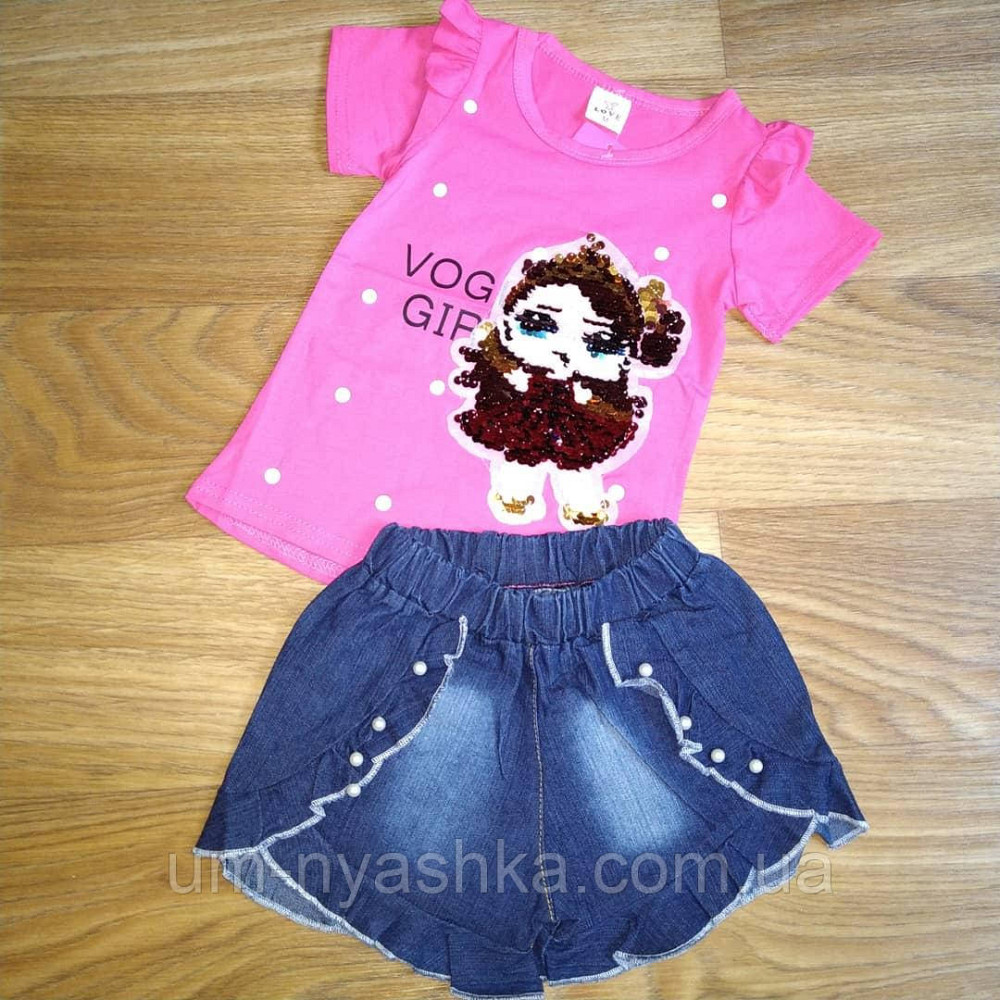 Детский костюм LOL с шортами на 2-4 годика 