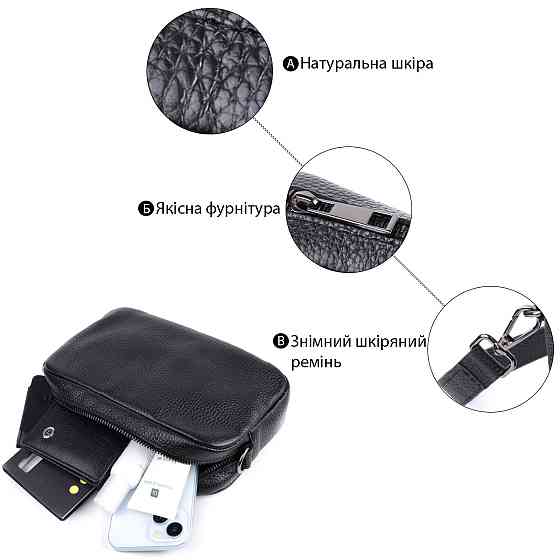 Класична сумка крос-боді із зернистої натуральної шкіри Shvigel 22842 Чорна Київ