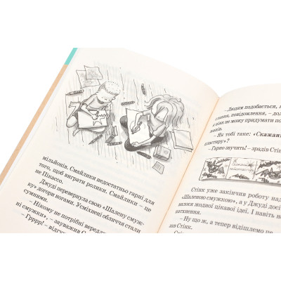 Книга Джуді Муді рятує світ. Книга 3 - Меґан МакДоналд Видавництво Старого Лева (9786176792468) Винница - изображение 10