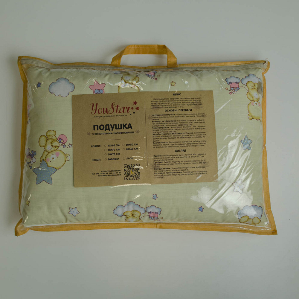 Подушка конопляна дитяча YouStar 40х60 см чохол 100% бавовна бязь (Жовтий) Суми - фото 4
