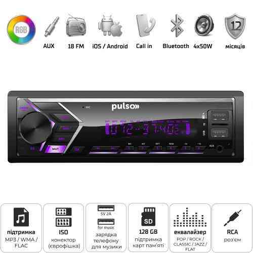 Автомагнитола Pulso-110111 с RGB подсветкой, USB, FM тюнером, RCA выходом, LCD дисплеем и Bluetooth управлением, 4x50 Вт Харьков