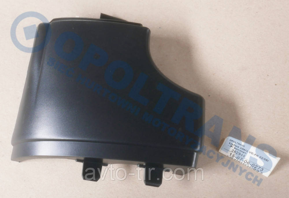 Вставка бампера VOLVO FH2 / FM2 20453677 Луцк - изображение 2