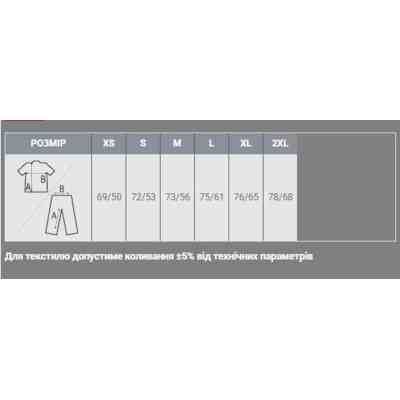 Худі Sol's Condor Tube білий L (03815A102L) Вінниця