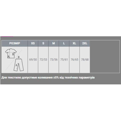 Худи Sol's Condor Tube білий L (03815A102L) Винница - изображение 4