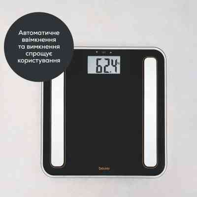Ваги підлогові Beurer BF 183 LE 2025 Вінниця