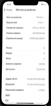 Айфон iPhone 12 Pro 128Gb. Киев