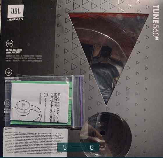 Наушники: JBL Tune 560BT. Харків