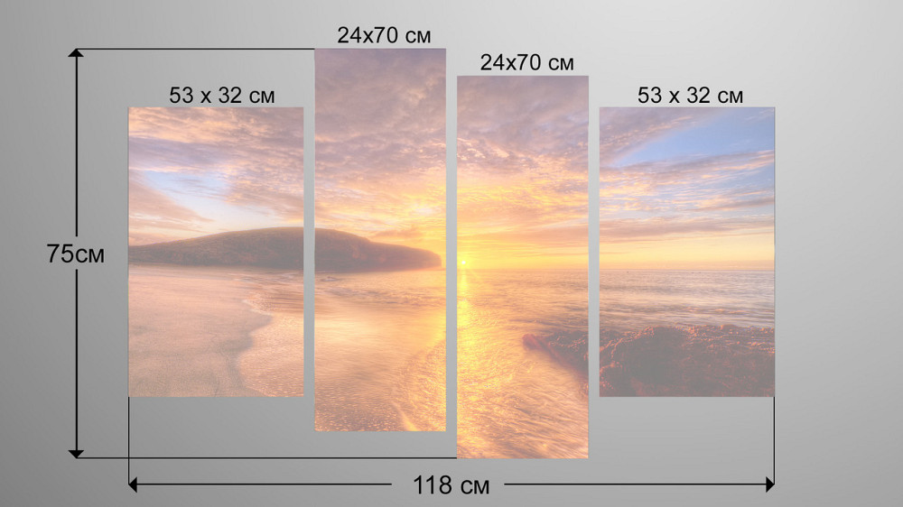 Модульная картина Пляж Закат Art-2_4 Киев - изображение 3