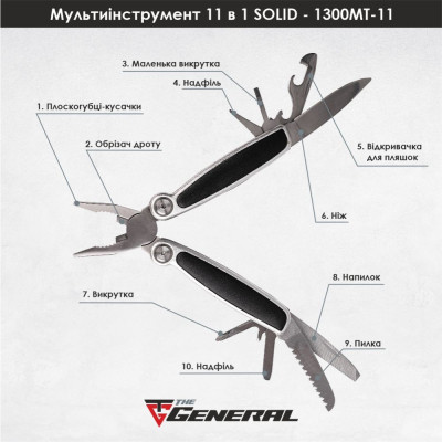 Мультитул TheGeneral Solid у чохлі графітовий (1300TG-11) Винница - изображение 4