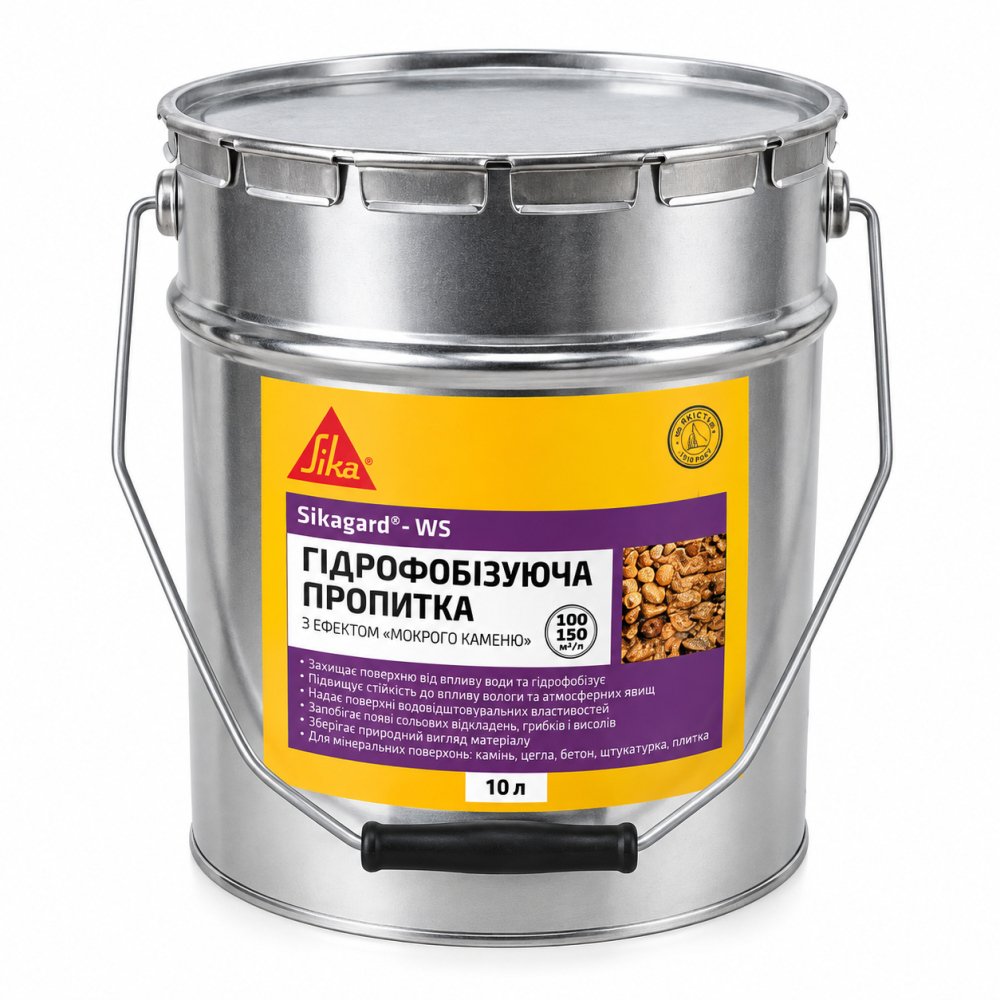 Гідрофобне захисне покриття SIKA Sikagard-WS з ефектом мокрого каменя 10 л + Sika Sikagard-S 1 л + пензель Beorol 20 мм Київ - фото 7