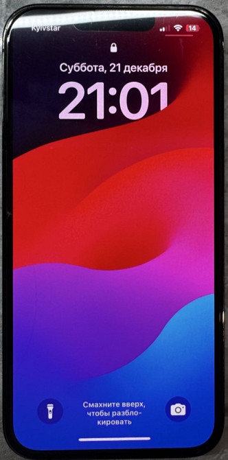 Айфон iPhone 13 Pro 128Gb. Харків - фото 2