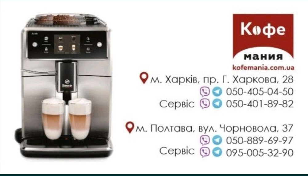 Кавомолка: Fiorenzato F5D, під пакет промолочна! Харків - фото 4