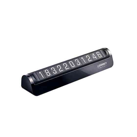 Паркувальна карта UGREEN LP178 Car Temporary Parking Card (Dual Numbers)(UGR-60326) Николаев