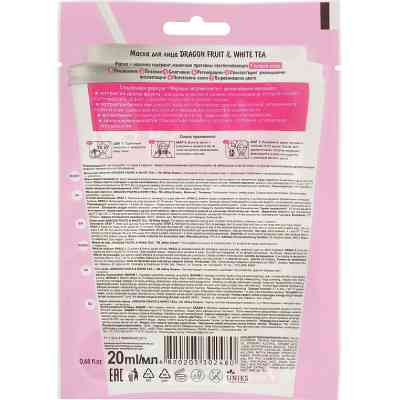 Маска для обличчя Milky Dream тканинна Пітахая і білий чай 20 мл (4820205302480) Вінниця