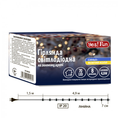 Гирлянда YES! Fun Нить 70 LED Желто-синяя 4.9 м 8 режимов Мерцания (974845) Винница - изображение 5