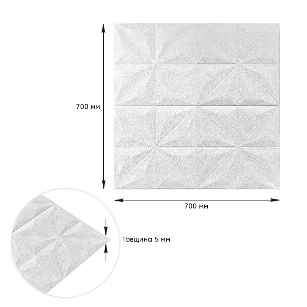 Самоклеющаяся декоративная потолочно-стеновая 3D панель 700x700x5мм Звезды (116) SW-00000008 Киев - изображение 3