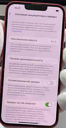 Айфон iPhone 14 128Gb. RED Neverlock Київ