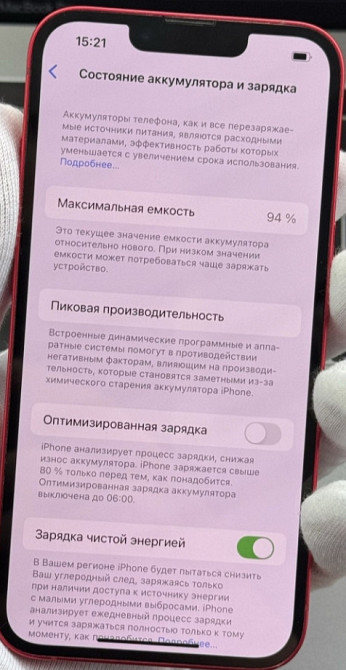 Айфон iPhone 14 128Gb. RED Neverlock Киев - изображение 1
