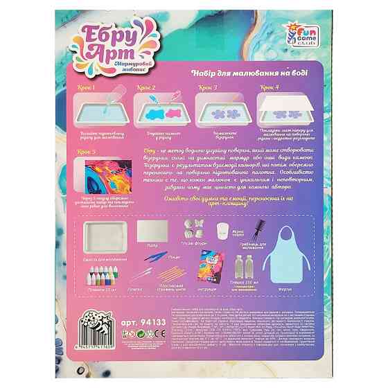 Детский набор для творчества в технике Эбру 94133, 4 гипсовых фигурки Винница