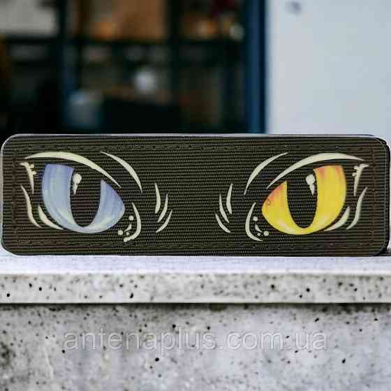 Котячі очі Laser Cut кольорові хакі патч / шеврон Київ