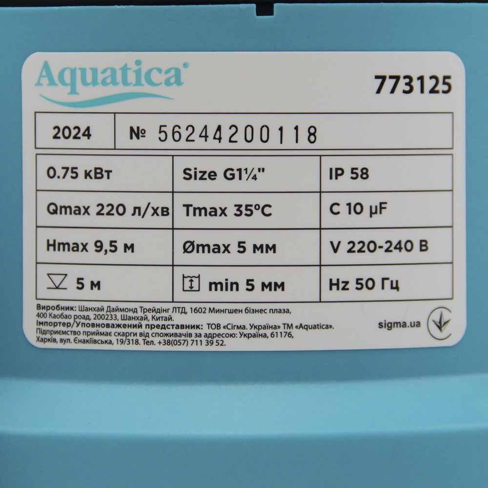 Насос дренажный садовый 0.75кВт Hmax 9.5м Qmax 220л/мин (част. до 5мм) AQUATICA (773125) Киев - изображение 5